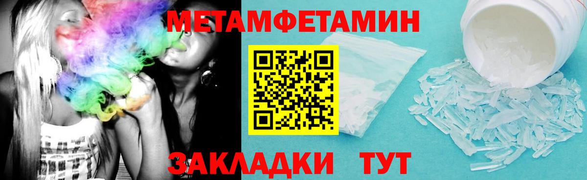 Amphetamine Premium Белореченск