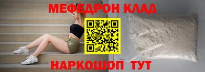 спиды Аргун