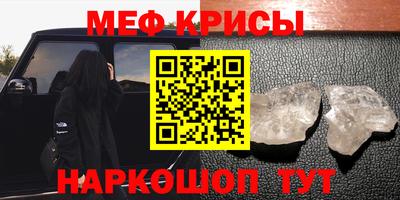 кокаин Апшеронск