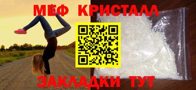 кокаин Апшеронск
