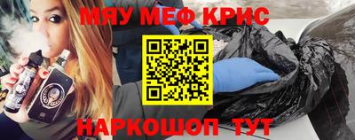 марихуана Апрелевка