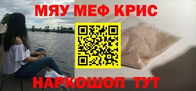 кокаин Апшеронск