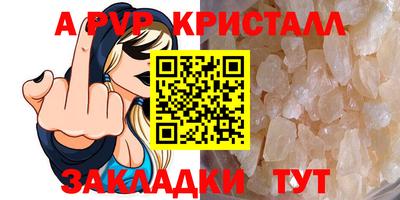 марихуана Апрелевка