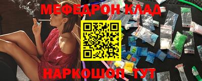кокаин Апшеронск