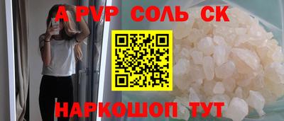 марихуана Апрелевка