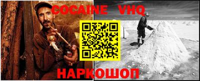 спиды Аргун