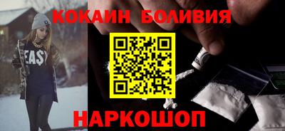 кокаин Апшеронск