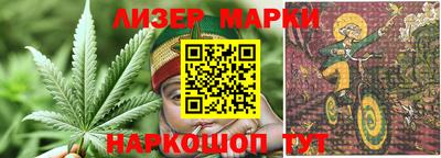 кокаин Апшеронск