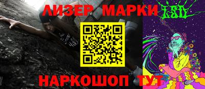 марихуана Апрелевка
