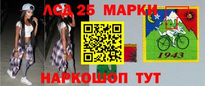 сатива Волжский