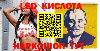 марихуана Апрелевка