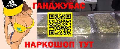 марихуана Апрелевка