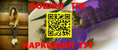 марихуана Апрелевка