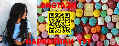 кокаин Апшеронск