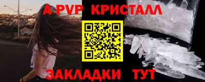 спиды Аргун