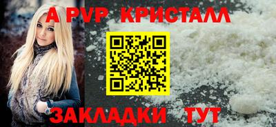 марихуана Апрелевка
