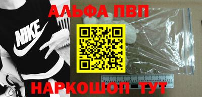 марихуана Апрелевка