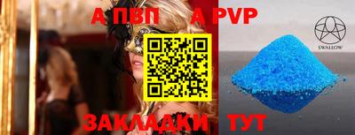 марихуана Апрелевка
