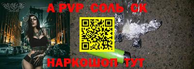спиды Аргун