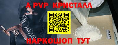 марихуана Апрелевка