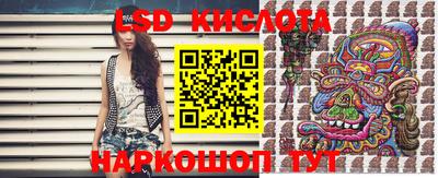 кокаин Апшеронск
