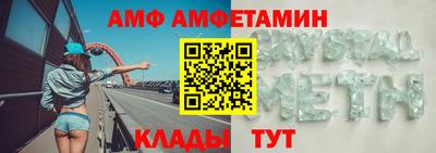кокаин Апшеронск