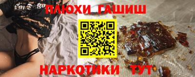 марихуана Апрелевка