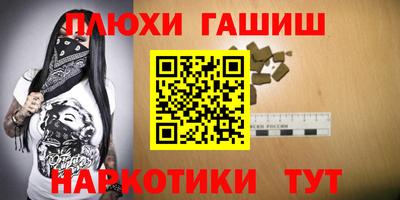 марихуана Апрелевка