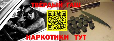 марихуана Апрелевка