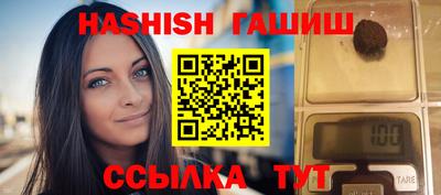 спиды Аргун