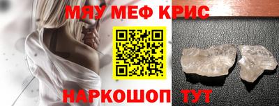 кокаин Апшеронск