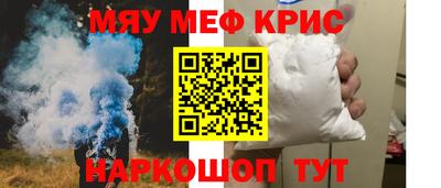 кокаин Апшеронск