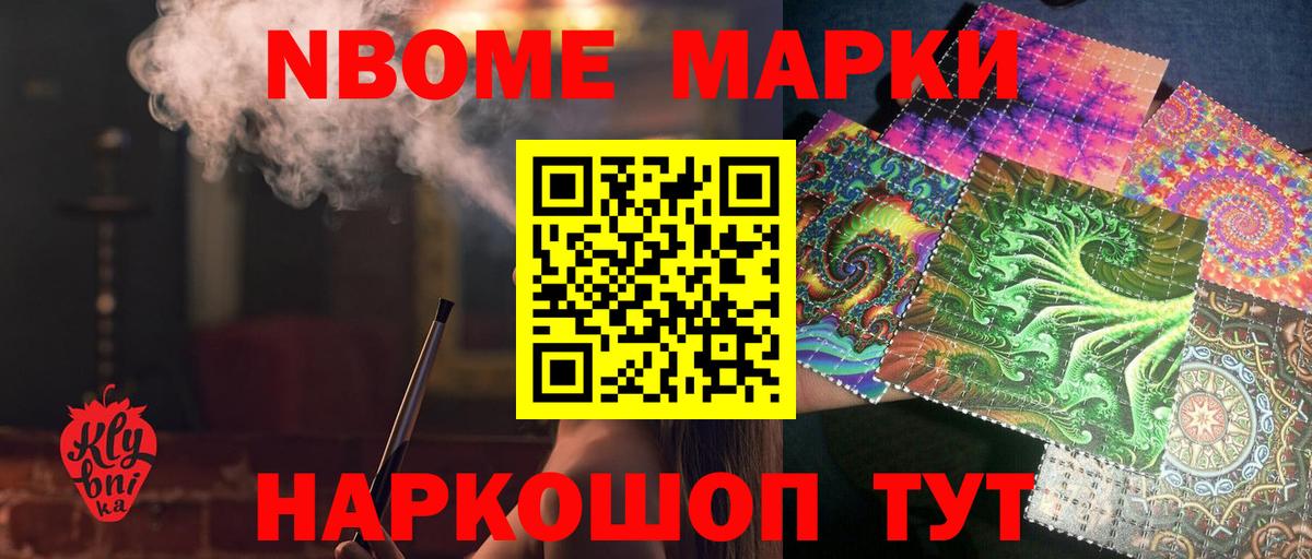 LSD-25 экстази кислота Белореченск