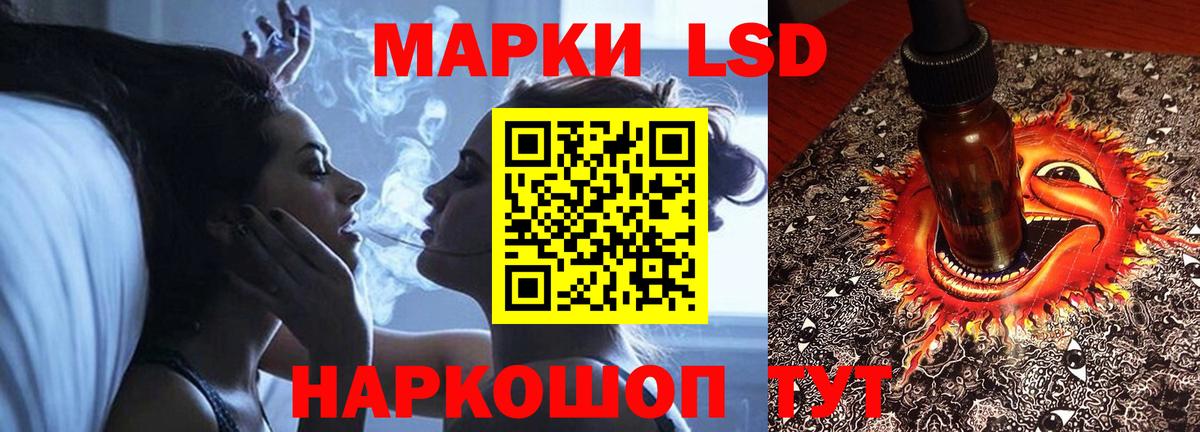 ЛСД экстази кислота  Вход с VPN  Белореченск  Лсд 25 экстази ecstasy 