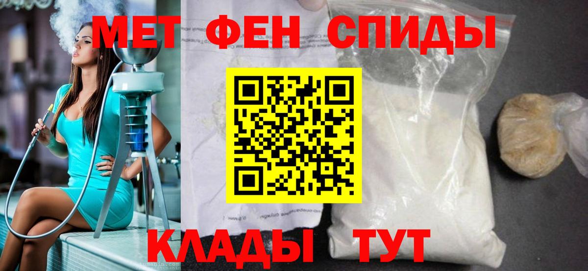 Метамфетамин витя  Метамфетамин витя  Белореченск  Вход с VPN 